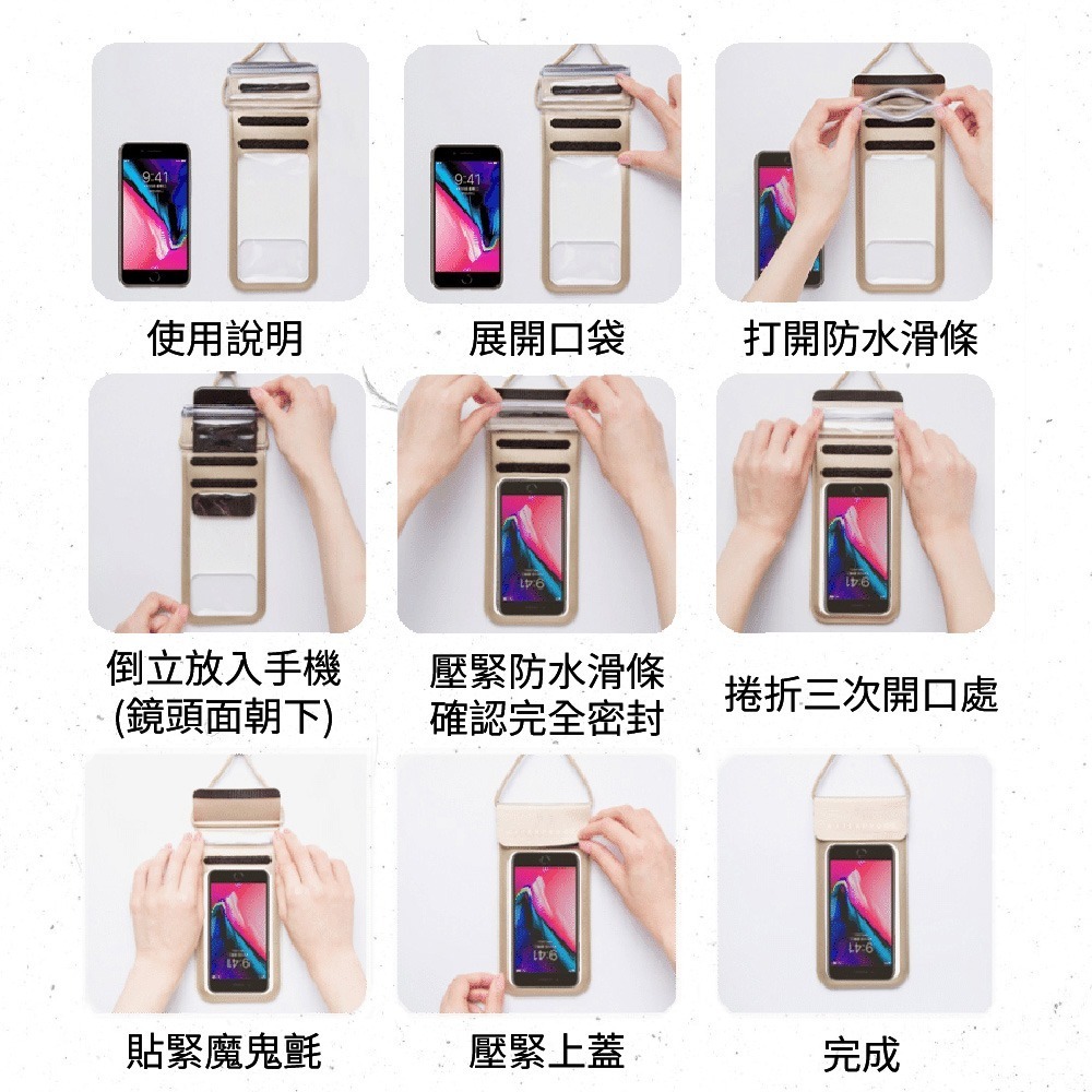 防水手機袋 30米防水 四重保護 游泳手機袋 手機夾鏈袋 防水袋 可觸控 手機夾鏈袋 防水套 防水包 可拍照 浮潛 衝浪-細節圖8