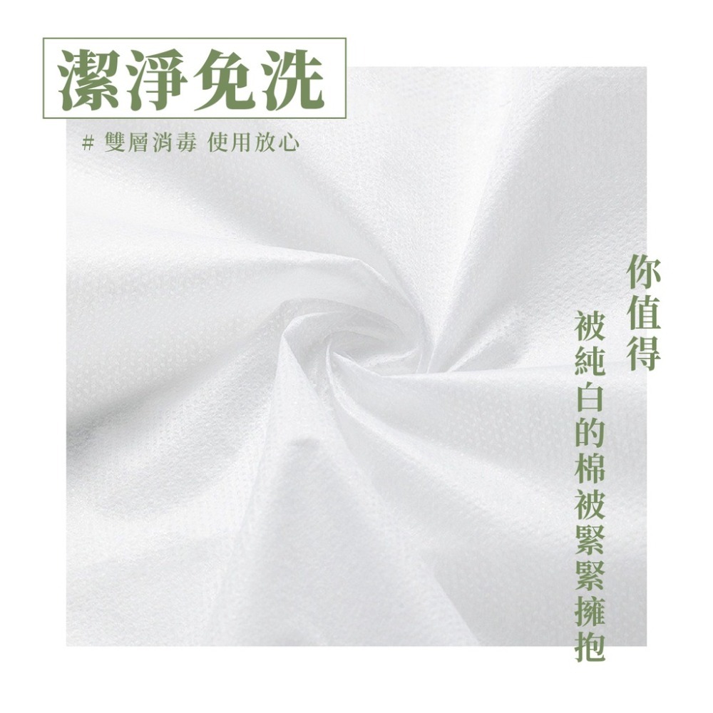 一次旅行組 一次性毛巾 一次性浴巾 超厚免沾水 一次性床單 洗臉巾 拋棄式毛巾 旅行毛巾 旅行浴巾 一次性枕頭套 旅遊-細節圖8