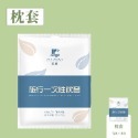 一次旅行組 一次性毛巾 一次性浴巾 超厚免沾水 一次性床單 洗臉巾 拋棄式毛巾 旅行毛巾 旅行浴巾 一次性枕頭套 旅遊-規格圖9