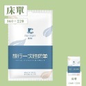 一次旅行組 一次性毛巾 一次性浴巾 超厚免沾水 一次性床單 洗臉巾 拋棄式毛巾 旅行毛巾 旅行浴巾 一次性枕頭套 旅遊-規格圖9