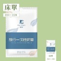 一次旅行組 一次性毛巾 一次性浴巾 超厚免沾水 一次性床單 洗臉巾 拋棄式毛巾 旅行毛巾 旅行浴巾 一次性枕頭套 旅遊-規格圖9