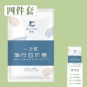 一次旅行組 一次性毛巾 一次性浴巾 超厚免沾水 一次性床單 洗臉巾 拋棄式毛巾 旅行毛巾 旅行浴巾 一次性枕頭套 旅遊-規格圖9