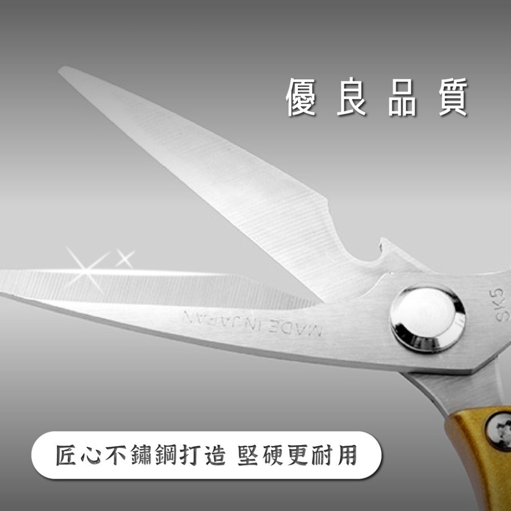 日本製剪刀 美工剪刀 廚房剪刀 鋁合金 不鏽鋼剪刀 剪刀 美工剪刀 小剪刀 文書剪刀 勞作剪刀 食物剪刀 剪 多工能-細節圖3