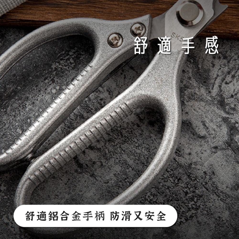 日本製剪刀 美工剪刀 廚房剪刀 鋁合金 不鏽鋼剪刀 剪刀 美工剪刀 小剪刀 文書剪刀 勞作剪刀 食物剪刀 剪 多工能-細節圖4