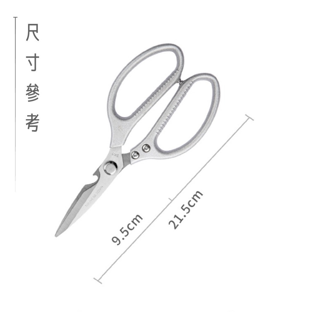 日本製剪刀 美工剪刀 廚房剪刀 鋁合金 不鏽鋼剪刀 剪刀 美工剪刀 小剪刀 文書剪刀 勞作剪刀 食物剪刀 剪 多工能-細節圖7