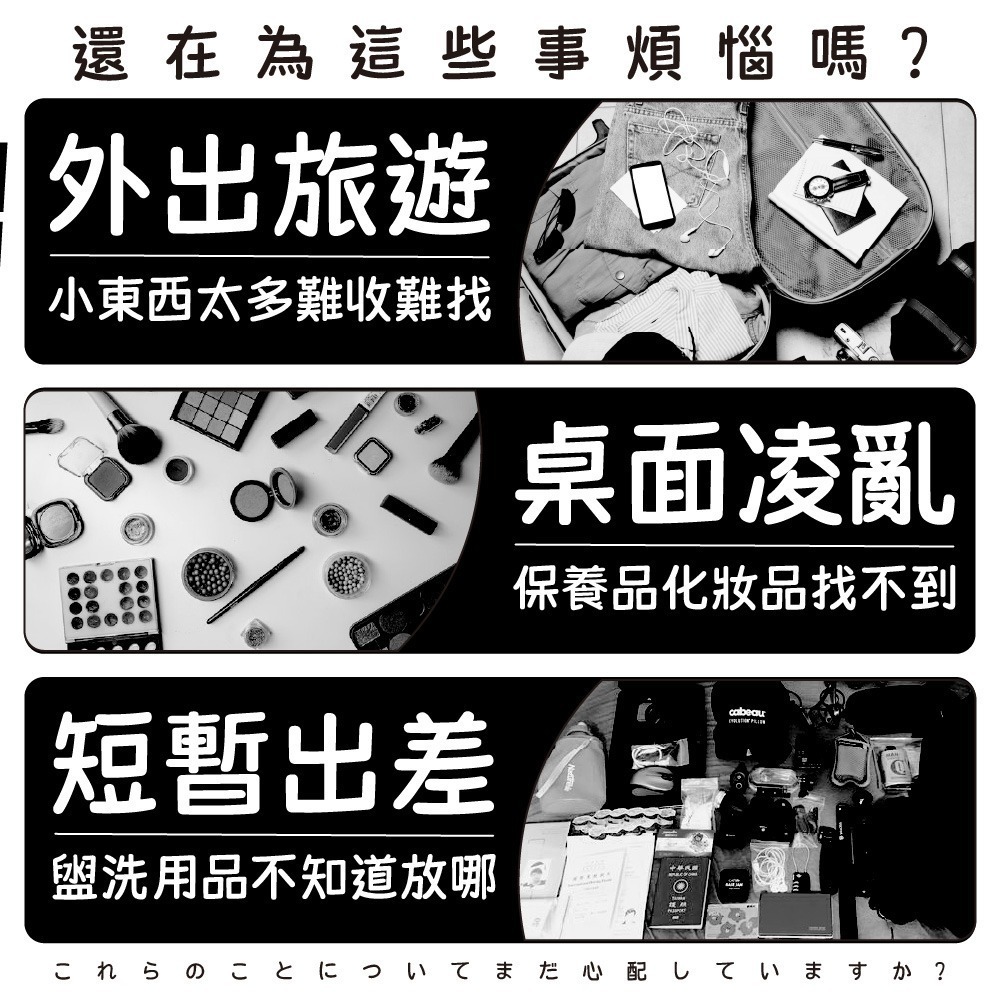 透明防水收納包 防水包 防水袋 洗漱包 旅行 化妝包 盥洗用品 游泳 拉鍊包 旅行化妝包 盥洗包 防塵包 梳洗包 果凍包-細節圖2