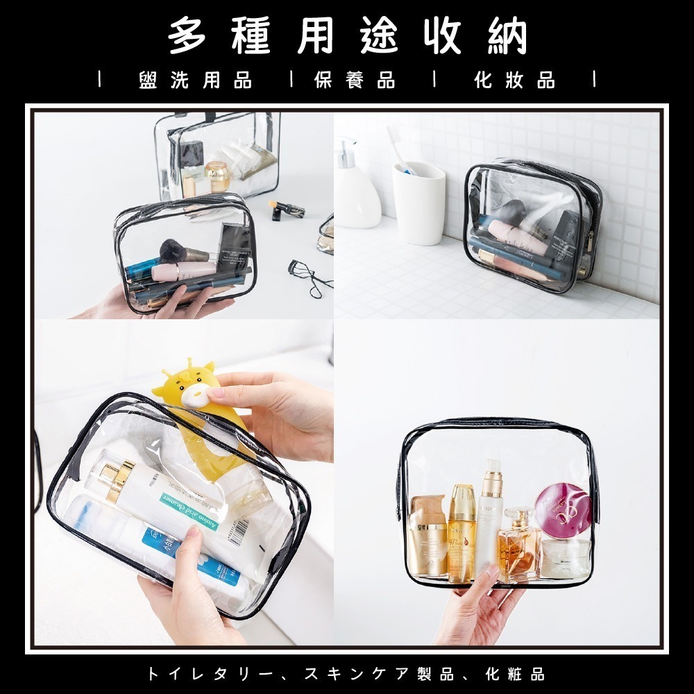 透明防水收納包 防水包 防水袋 洗漱包 旅行 化妝包 盥洗用品 游泳 拉鍊包 旅行化妝包 盥洗包 防塵包 梳洗包 果凍包-細節圖3