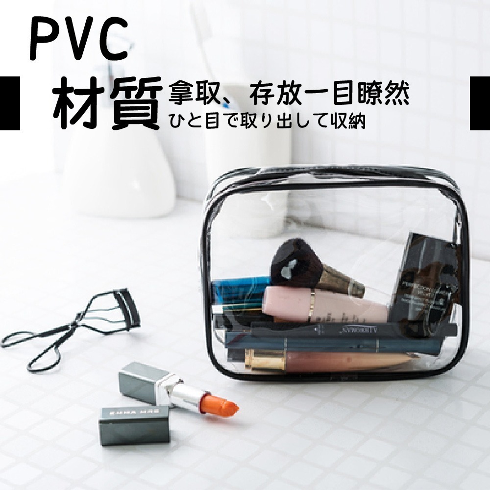 透明防水收納包 防水包 防水袋 洗漱包 旅行 化妝包 盥洗用品 游泳 拉鍊包 旅行化妝包 盥洗包 防塵包 梳洗包 果凍包-細節圖4