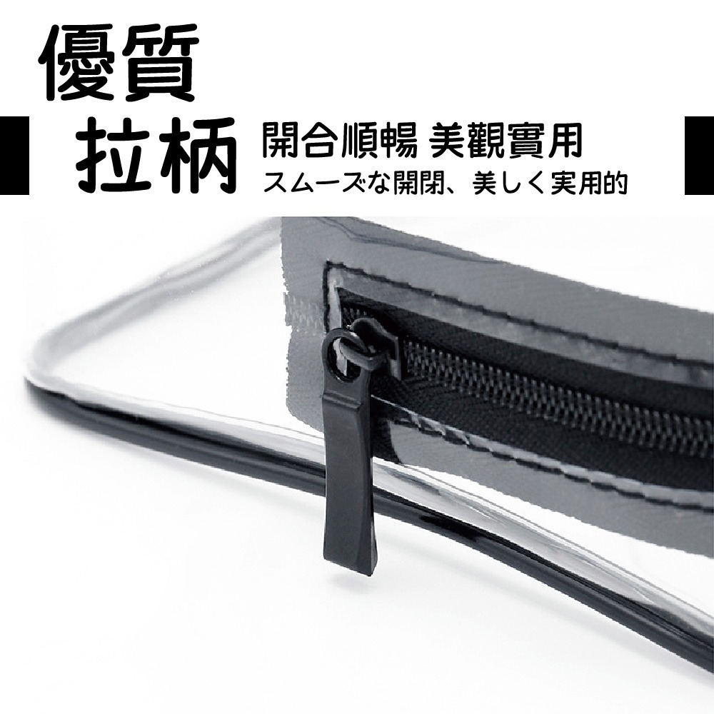 透明防水收納包 防水包 防水袋 洗漱包 旅行 化妝包 盥洗用品 游泳 拉鍊包 旅行化妝包 盥洗包 防塵包 梳洗包 果凍包-細節圖6