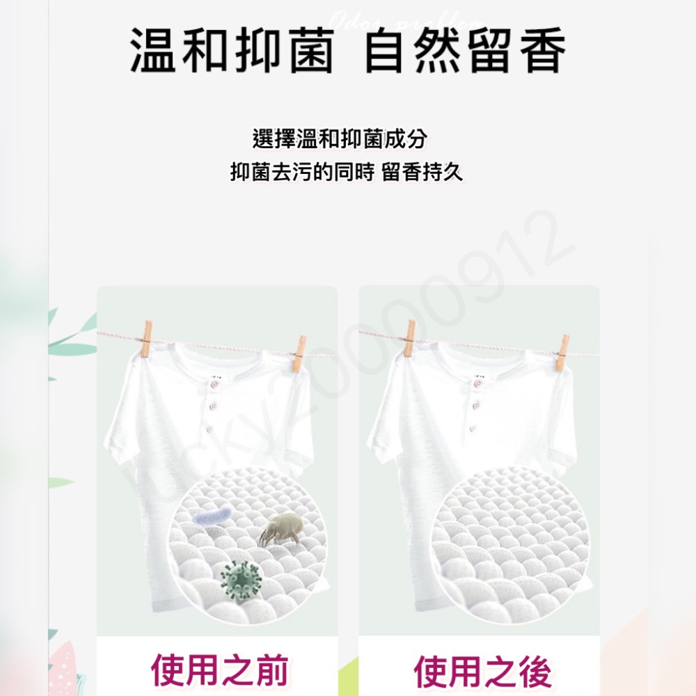 ￼220g洗衣豆 洗衣香香豆 香香豆 芳香豆 洗衣豆 香氛豆 洗衣香豆 洗衣芳香豆 衣服凝珠 留香珠 洗衣球-細節圖4