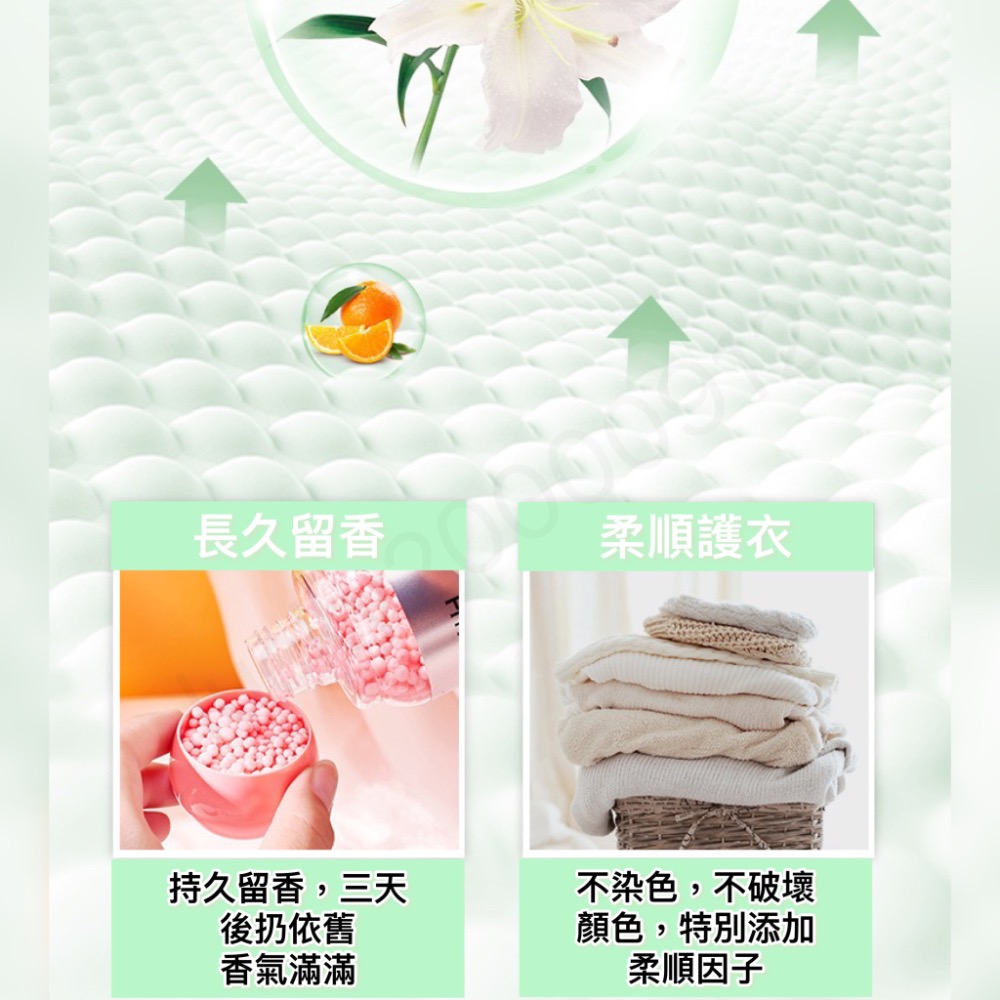 ￼220g洗衣豆 洗衣香香豆 香香豆 芳香豆 洗衣豆 香氛豆 洗衣香豆 洗衣芳香豆 衣服凝珠 留香珠 洗衣球-細節圖5