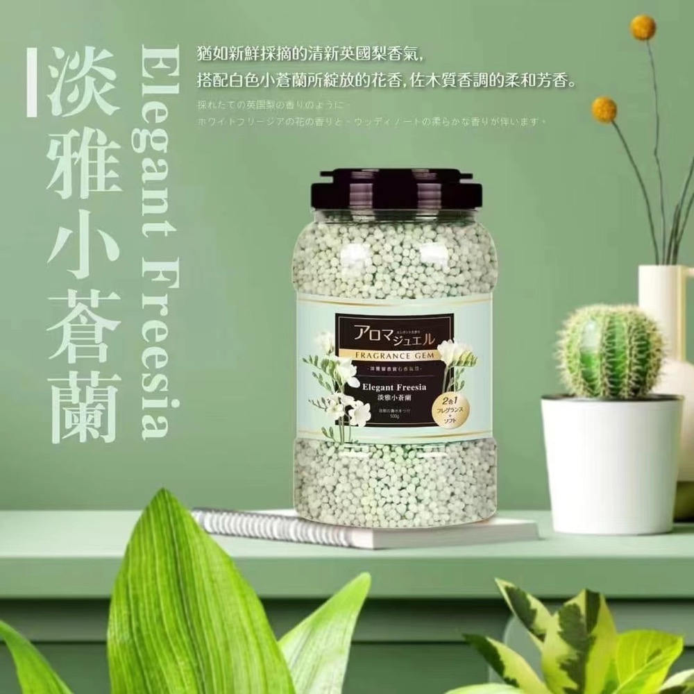 想想豆-細節圖2