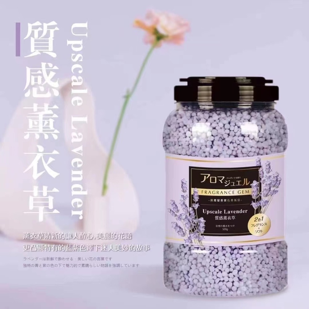 想想豆-細節圖3