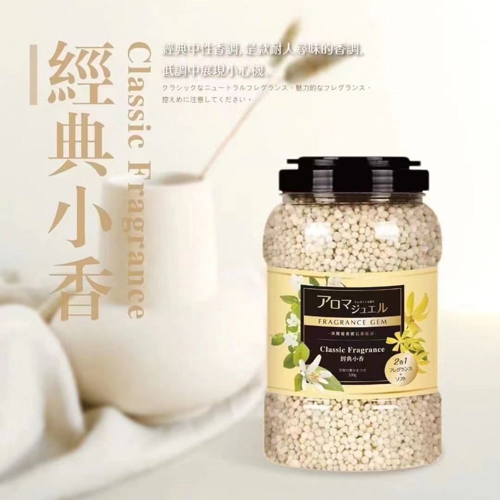 想想豆-細節圖5