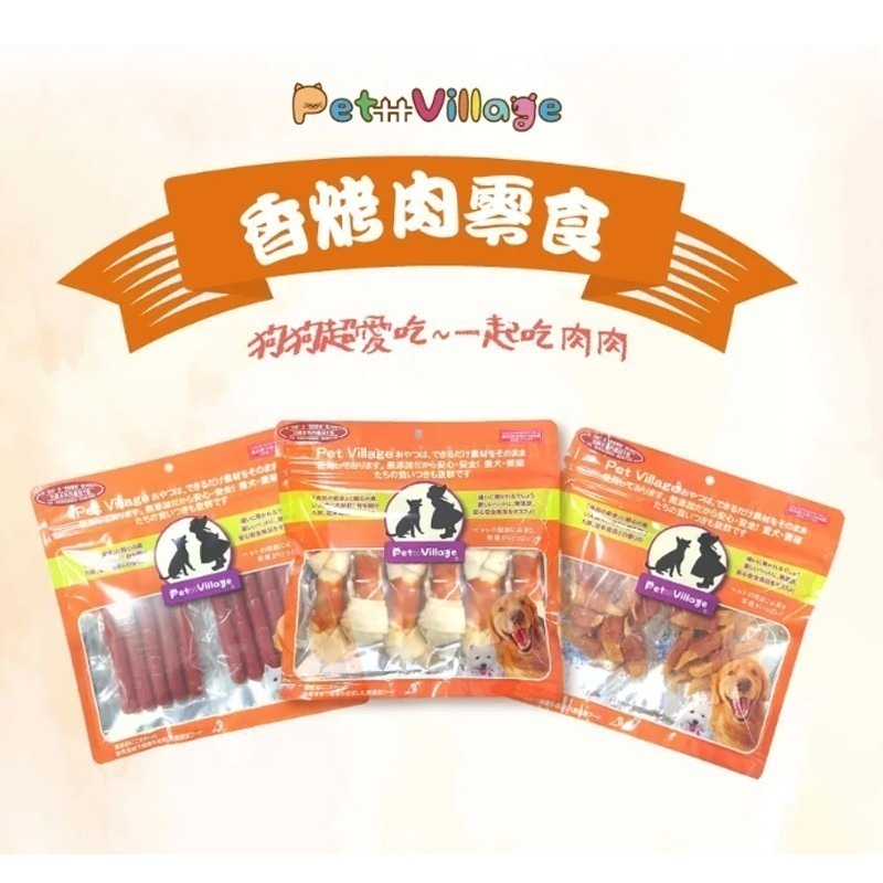 【台灣製造 極致烘烤】🐶PetVillage 烘烤捲棒🐱魔法村 寵物零食 潔牙骨 狗點心 寵物潔牙 寵物點心-細節圖2