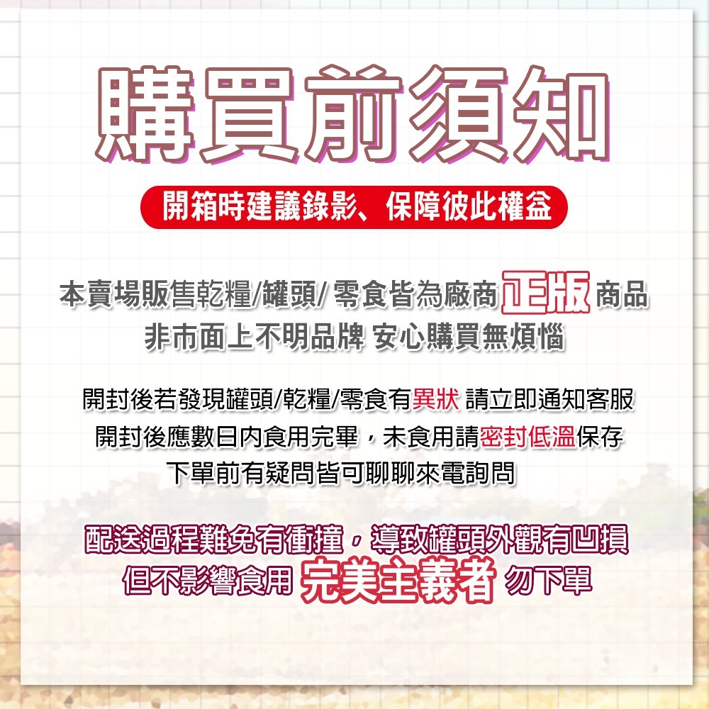 【新鮮魚油 簡單補水】🐶歐姆貓-機能補水罐頭🐱貓罐頭 寵物罐頭 貓咪罐頭 貓咪副食罐 貓鮮食罐 貓咪湯罐 鮪魚-細節圖7