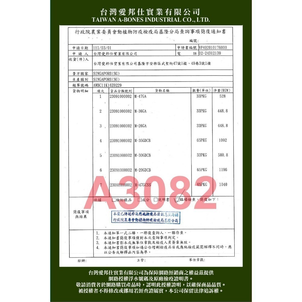 【多種口味/潔牙零食】🐶Boneplus寵物潔牙棒🐱貓點心 貓零食 貓咪潔牙 雞肉潔牙條 潔牙骨 蟹肉雪花絲-細節圖4