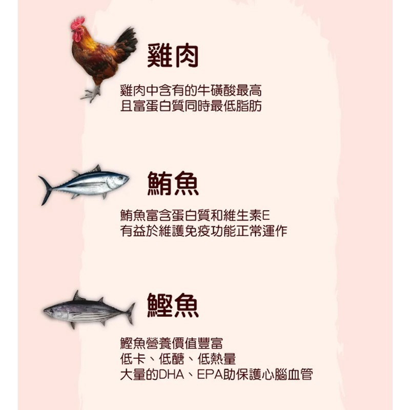 【雞肉魚肉 多種口味】🐶寵物潔牙零食🐱貓點心 貓零食 貓咪潔牙 雞肉潔牙條 潔牙骨 蟹肉雪花絲 雞肉丁 細切鮪魚條-細節圖9