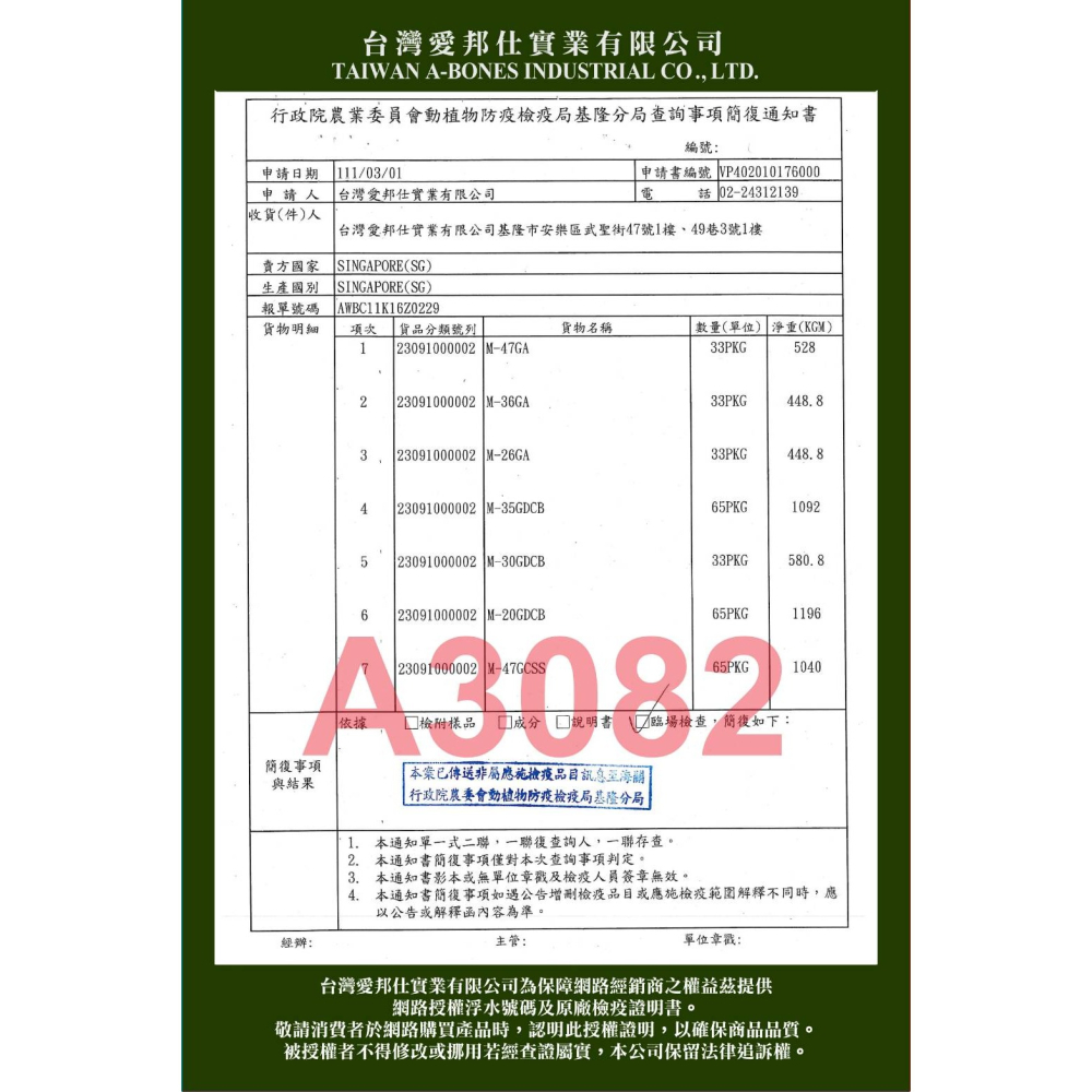 【美味小饅頭/餅乾】🐶Boneplus貓薄荷餅乾🐱 貓咪潔牙 潔牙棒 潔牙骨 貓點心 貓零食 美味小饅頭 魔法村-細節圖9