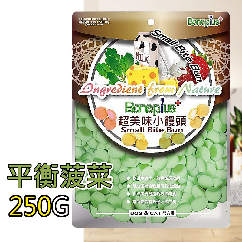 小饅頭-平衡菠菜-250g