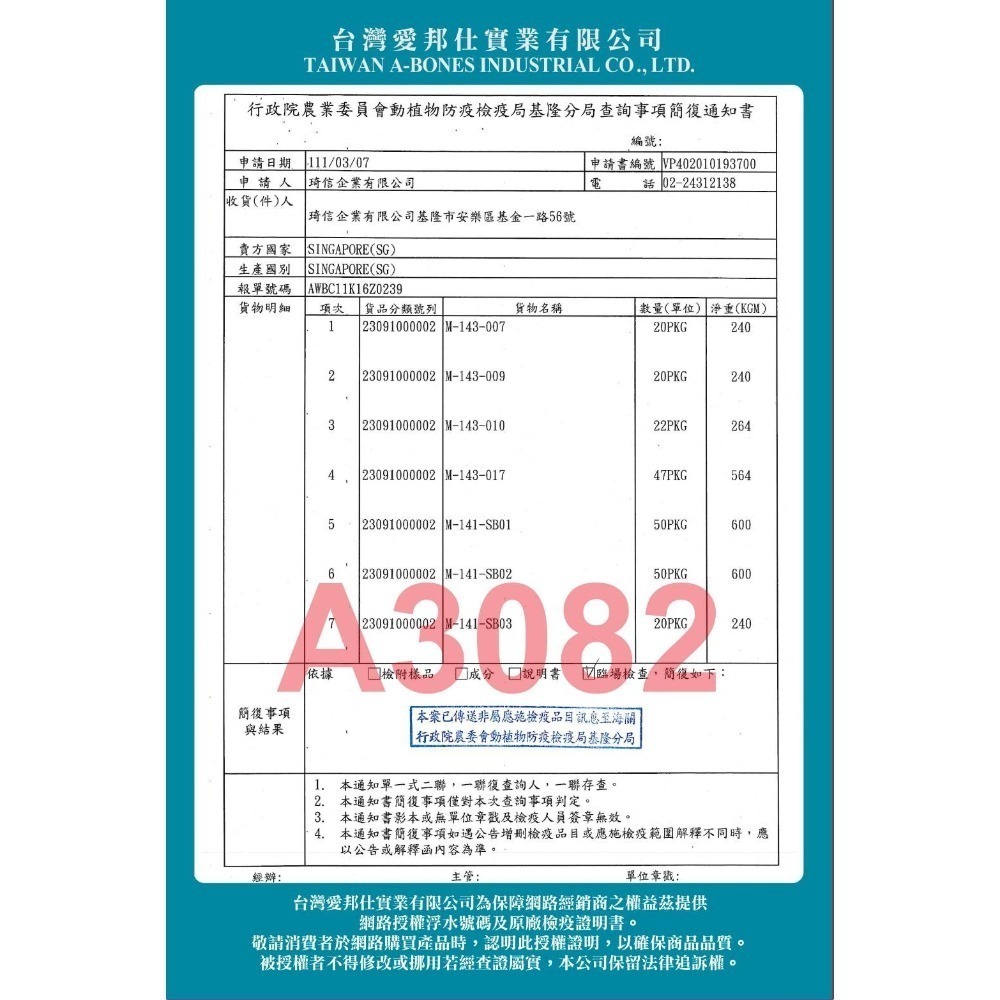 【海鮮配方 軟Q口感】🐶驕傲貓-貓薄荷潔牙軟錠🐱軟餅乾 貓草餅乾 營養餅乾 貓零食 貓咪點心 寵物潔牙 貓薄荷餅-細節圖3