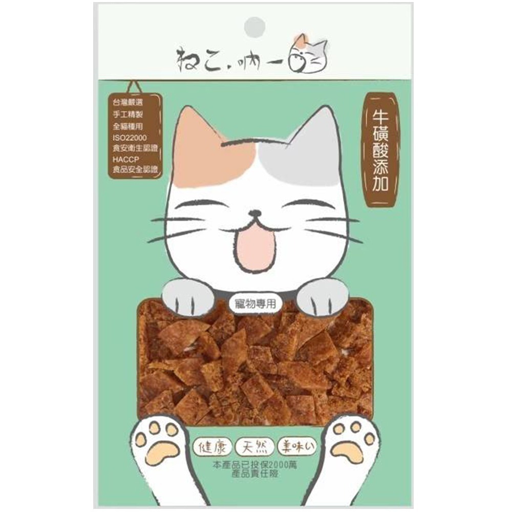 【台灣製造/獎勵小零食】🐶吶一口機能零食🐱貓零食 貓肉泥 貓點心 貓咪點心 貓鮮食 貓咪食品 貓咪潔牙 鮭魚條-規格圖8