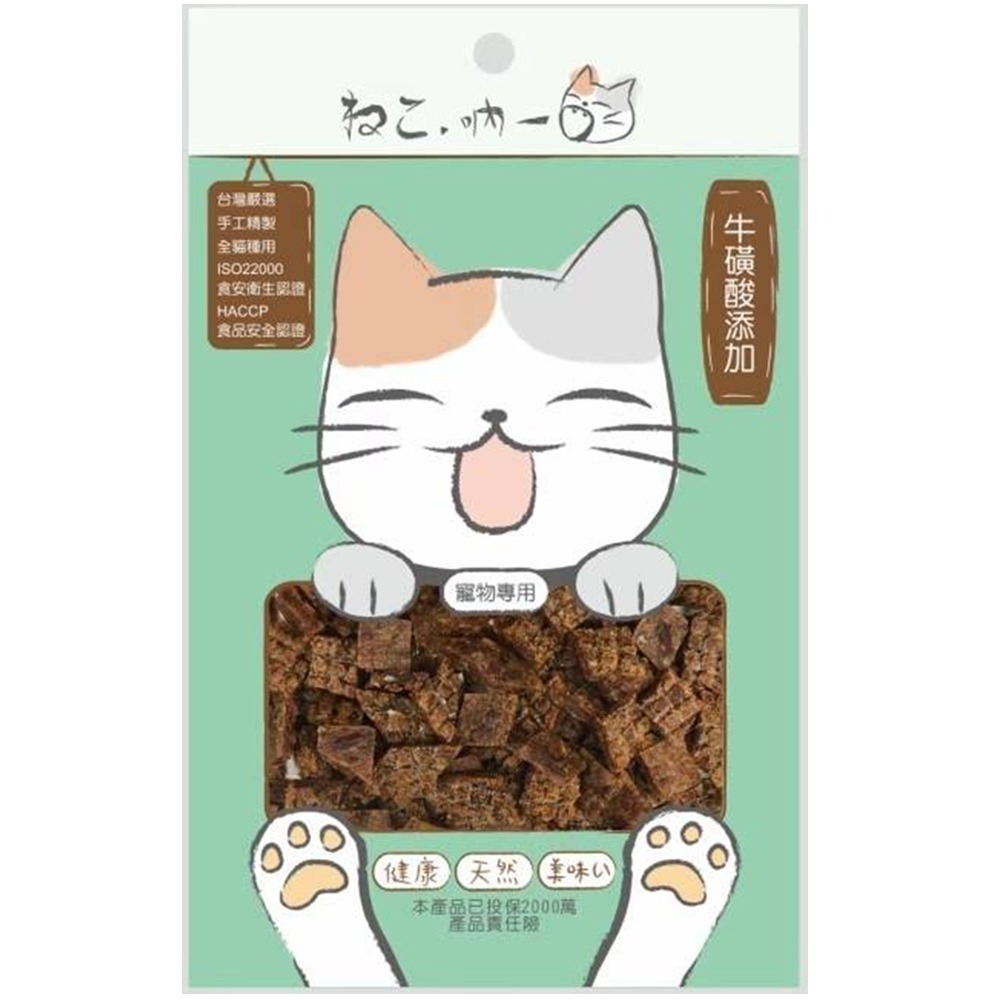 【台灣製造/獎勵小零食】🐶吶一口機能零食🐱貓零食 貓肉泥 貓點心 貓咪點心 貓鮮食 貓咪食品 貓咪潔牙 鮭魚條-規格圖8