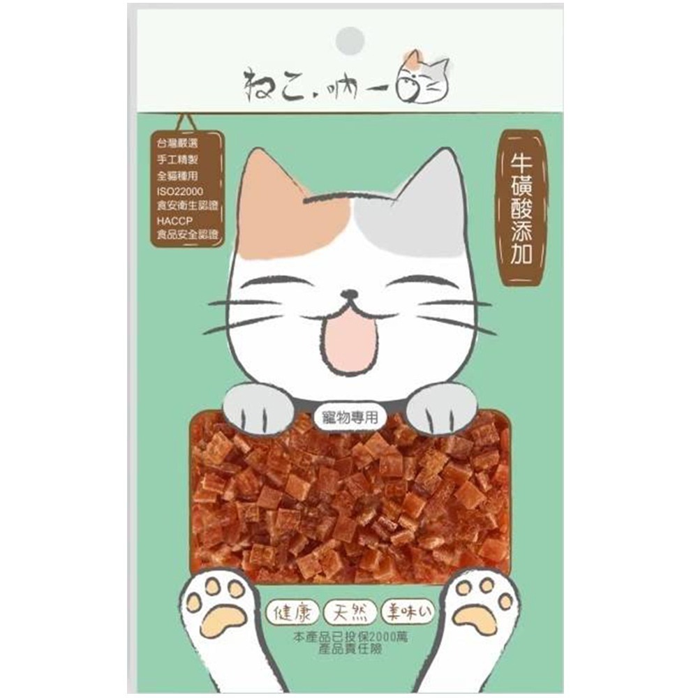 【台灣製造/獎勵小零食】🐶吶一口機能零食🐱貓零食 貓肉泥 貓點心 貓咪點心 貓鮮食 貓咪食品 貓咪潔牙 鮭魚條-規格圖8