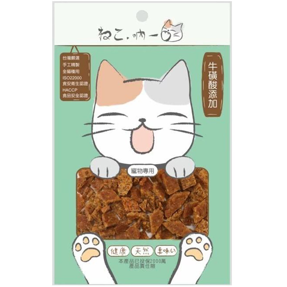 【台灣製造/獎勵小零食】🐶吶一口機能零食🐱貓零食 貓肉泥 貓點心 貓咪點心 貓鮮食 貓咪食品 貓咪潔牙 鮭魚條-規格圖8