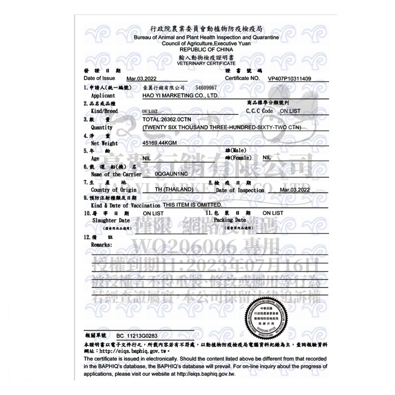 【鮪魚搭配/多種口味】🐶吶一口貓咪湯罐🐱貓罐頭 貓咪罐頭 寵物罐頭 貓食品 貓副食 貓湯罐 湯罐 寵物食品-細節圖4