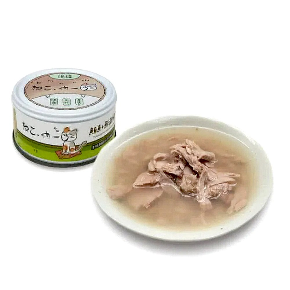 12.鮪魚+鮮甜鰹魚-80g