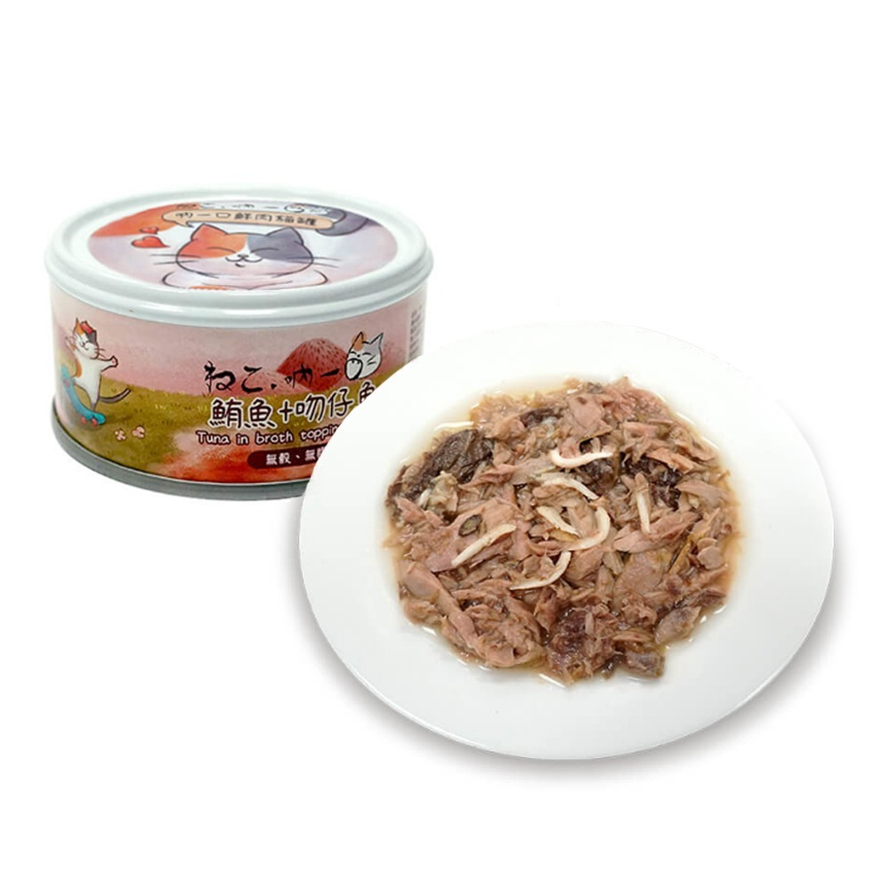 16(鮮肉罐)鮪魚+吻仔魚-70g