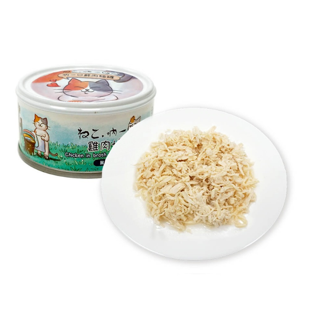 17(鮮肉罐)雞肉+雞丁-70g