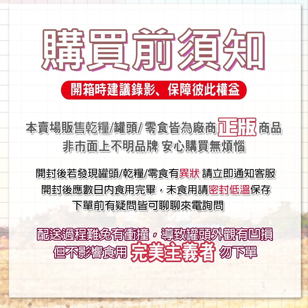 【無添加 柔軟順口】🐶愛的獎勵-湯罐🐱狗罐頭 狗狗罐頭 寵物罐頭 狗食品 狗副食 狗湯罐 湯罐 寵物食品 無穀犬罐-細節圖8