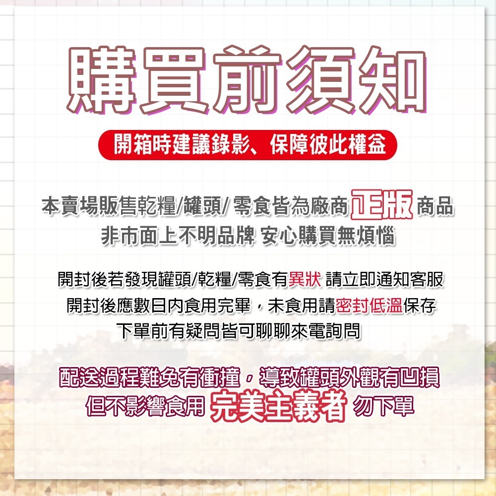 【新鮮雞肉/柔軟順口】🐶愛的獎勵-湯罐🐱狗罐頭 狗狗罐頭 寵物罐頭 狗食品 狗副食 狗湯罐 寵物食品 無穀犬罐-細節圖8