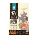 【怪獸部落LitoMon】🐱98%鮮肉主食糧🐱貓飼料 貓糧 貓食 寵物飼料 無穀飼料 天然乾糧 乾糧-規格圖9