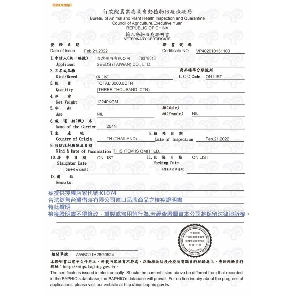 【細緻鮪魚+機能配方】🐱Bistro Cat 特級銀貓健康餐罐🐱台灣惜時 貓罐頭 貓罐 貓主食罐 寵物主食罐-細節圖2