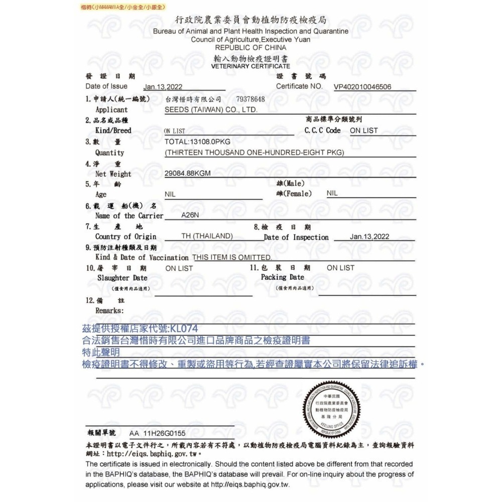【細緻鮪魚+機能配方】🐱Bistro Cat 特級銀貓健康餐罐🐱台灣惜時 貓罐頭 貓罐 貓主食罐 寵物主食罐-細節圖3