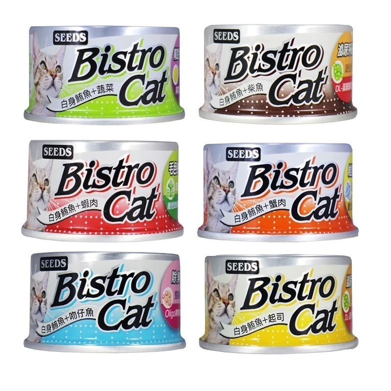 【細緻鮪魚+機能配方】🐱Bistro Cat 特級銀貓健康餐罐🐱台灣惜時 貓罐頭 貓罐 貓主食罐 寵物主食罐-細節圖6
