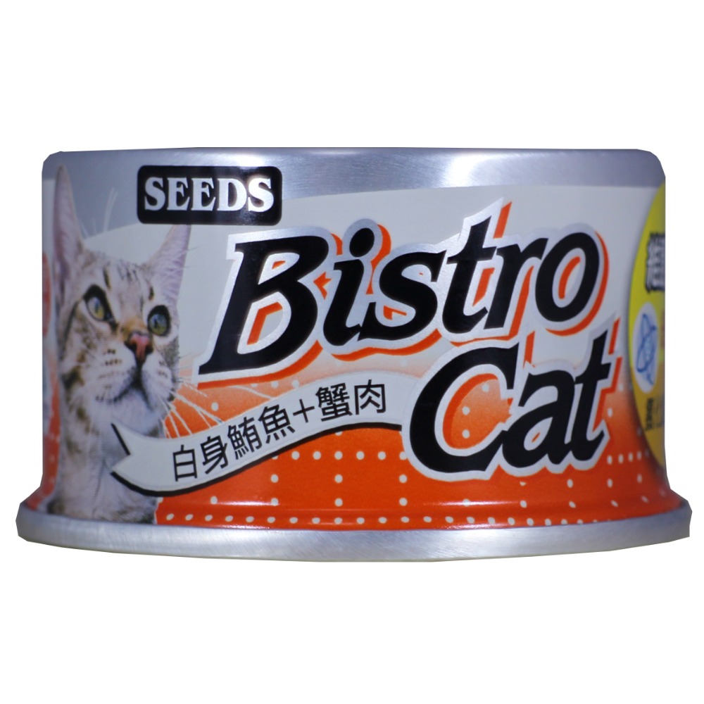 4.白身鮪魚+蟹肉-80g