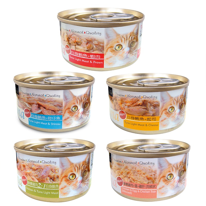 【軟嫩多汁的頂級饗宴】🐱TUNA愛貓天然食🐱台灣惜時 貓罐頭 貓罐 貓主食罐 寵物主食罐 貓零食 鮪魚罐頭 主食罐-細節圖2