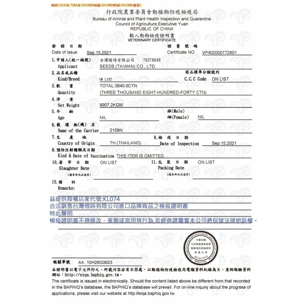 【軟嫩多汁的頂級饗宴】🐱TUNA愛貓天然食🐱台灣惜時 貓罐頭 貓罐 貓主食罐 寵物主食罐 貓零食 鮪魚罐頭 主食罐-細節圖8