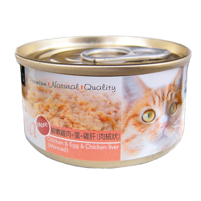 【軟嫩多汁的頂級饗宴】🐱TUNA愛貓天然食🐱台灣惜時 貓罐頭 貓罐 貓主食罐 寵物主食罐 貓零食 鮪魚罐頭 主食罐-規格圖8