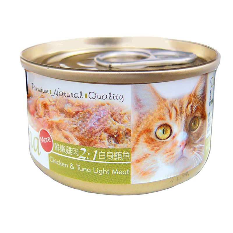 【軟嫩多汁的頂級饗宴】🐱TUNA愛貓天然食🐱台灣惜時 貓罐頭 貓罐 貓主食罐 寵物主食罐 貓零食 鮪魚罐頭 主食罐-規格圖8