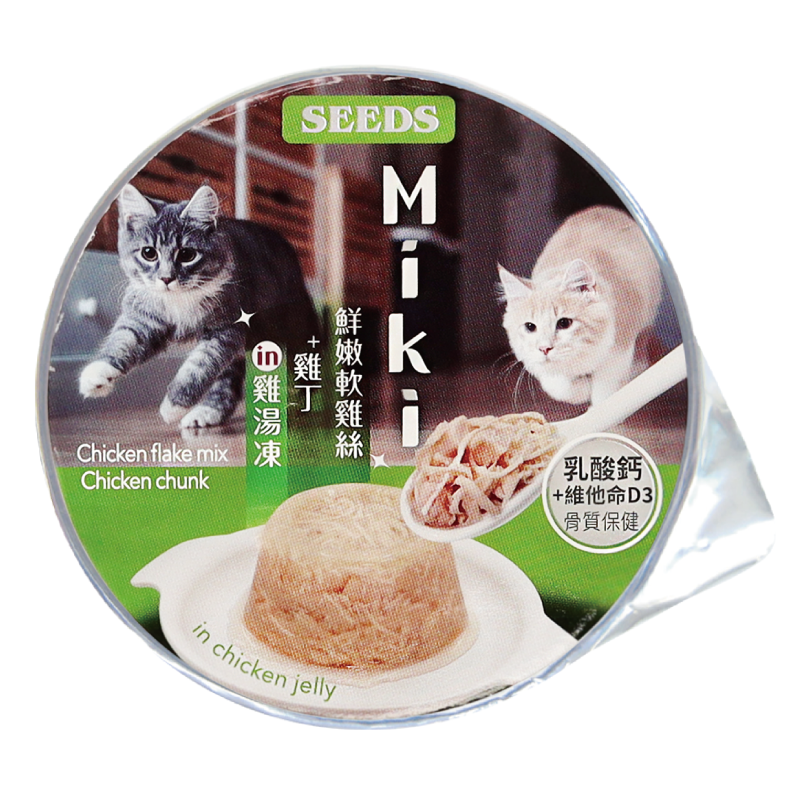 【多種口味/凍鮮湯】🐱Miki特級機能愛貓餐杯🐱台灣惜時 貓罐頭 貓罐 貓主食罐 寵物主食罐 貓零食 鮪魚罐頭-規格圖8