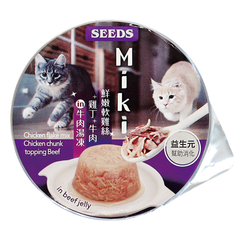 【多種口味/凍鮮湯】🐱Miki特級機能愛貓餐杯🐱台灣惜時 貓罐頭 貓罐 貓主食罐 寵物主食罐 貓零食 鮪魚罐頭-規格圖8