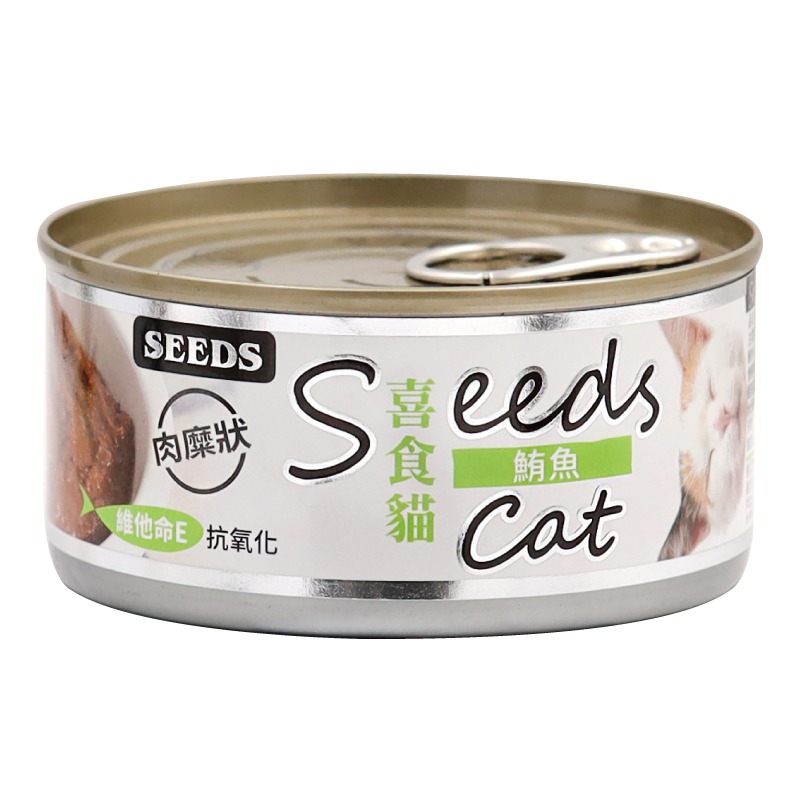 【新鮮鮪魚製成】🐱Seeds Cat喜食貓肉糜餐罐🐱台灣惜時 貓罐頭 貓罐 貓主食罐 寵物主食罐 貓零食 鮪魚罐頭-規格圖9