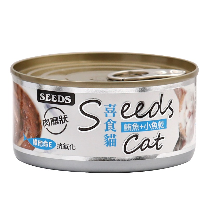 【新鮮鮪魚製成】🐱Seeds Cat喜食貓肉糜餐罐🐱台灣惜時 貓罐頭 貓罐 貓主食罐 寵物主食罐 貓零食 鮪魚罐頭-規格圖9