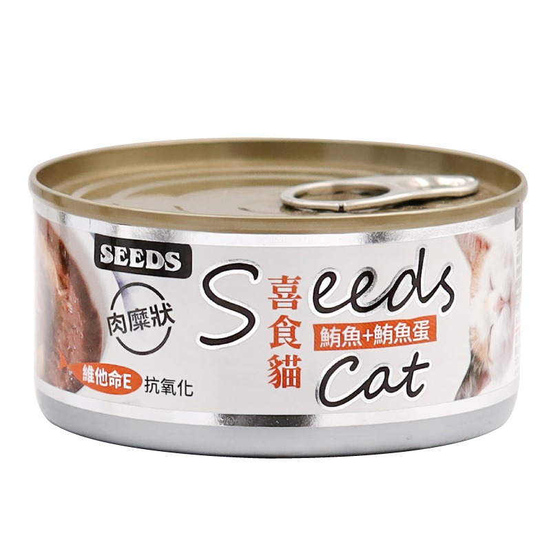 【新鮮鮪魚製成】🐱Seeds Cat喜食貓肉糜餐罐🐱台灣惜時 貓罐頭 貓罐 貓主食罐 寵物主食罐 貓零食 鮪魚罐頭-規格圖9