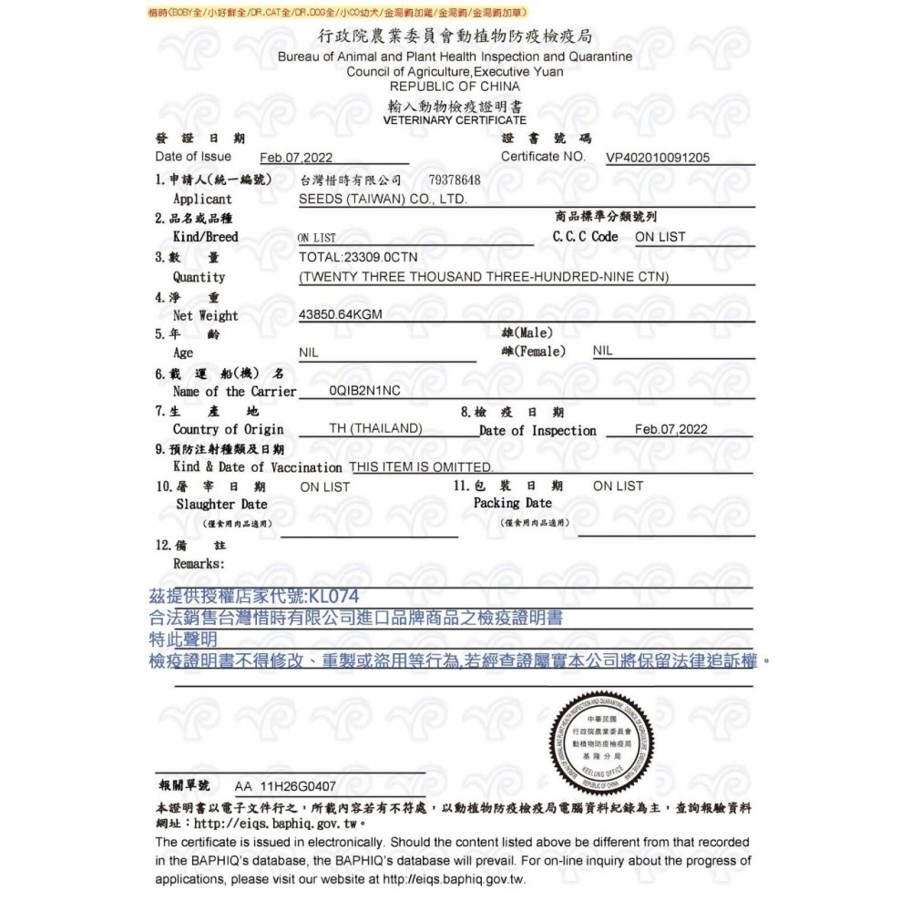 【肉泥狀設計】🐶COCO愛犬機能餐罐🐶台灣惜時 狗罐頭 狗罐 狗主食罐 寵物主食罐 狗零食 雞肉罐頭 主食罐-細節圖3